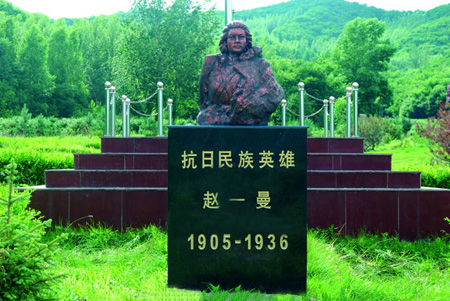 紀念園內趙一曼銅像