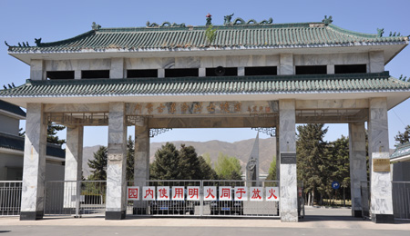 內蒙古革命烈士陵園