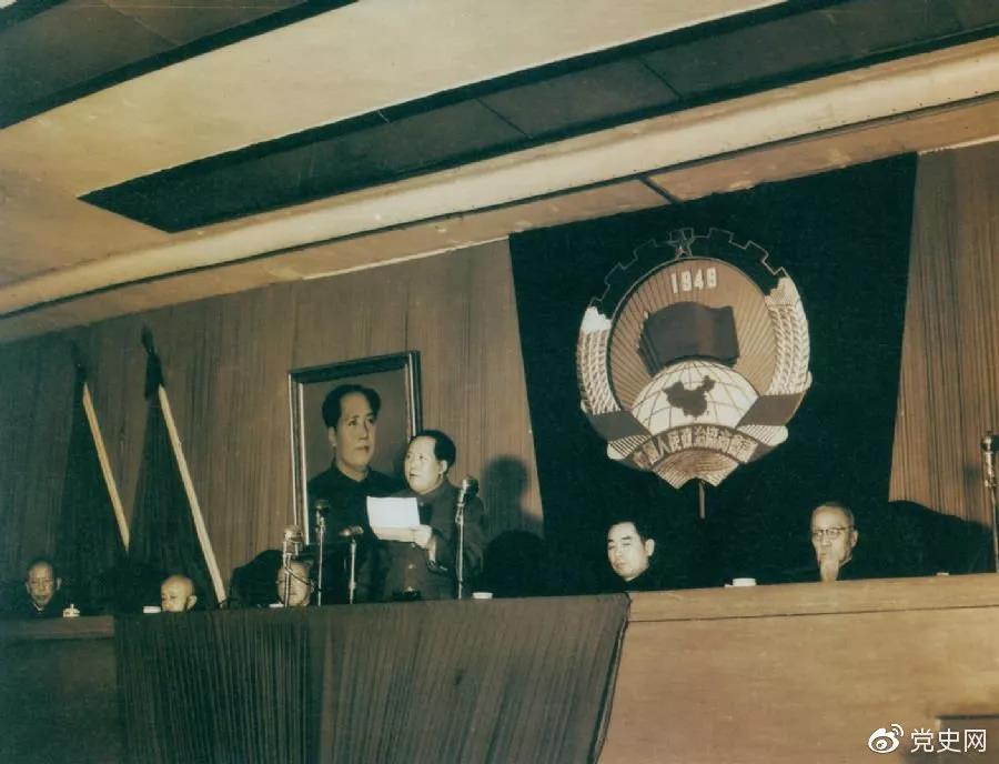 1953年2月7日，毛澤東在中國人民政治協商會議上發表講話。