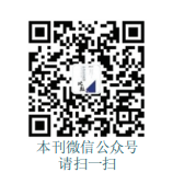 经济公众号二维码
