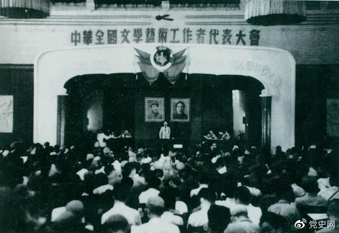 1949年7月2日至19日，第一次中華全國文學藝術工作者代表大會在北平召開。圖為大會會場。