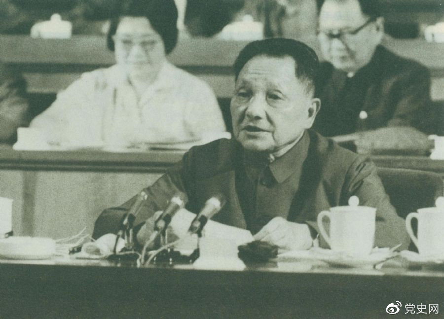 1977年8月18日、鄧小平氏は中国共産党第11回全国代表大会の閉会式で、「毛主席がわが党のために樹立した実事求是の優れた伝統と気風を必ず回復し、発揚しなければならない」と提案した。
