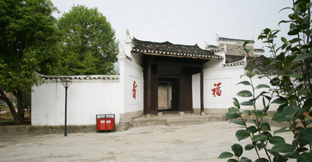趙世炎故居（重慶篇）