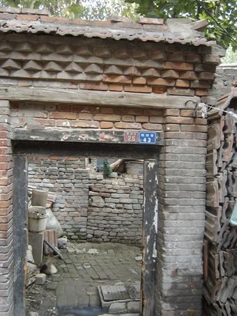 中共陝甘區委、西安地委和共青團陝甘區委、西安地委遺址