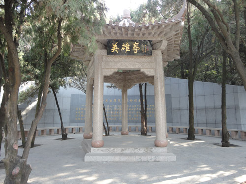 濟南革命烈士陵園（英雄亭）