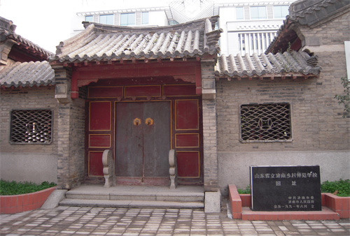 中共濟南鄉師支部舊址