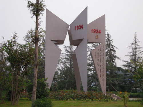 五柳閘—中共濟南市委重建紀念地