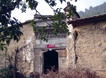 中共閩北分區委黨校舊址
