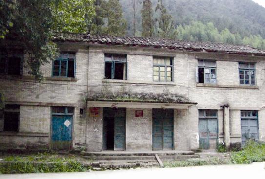 閩北分區蘇維埃政府國民經濟部舊址