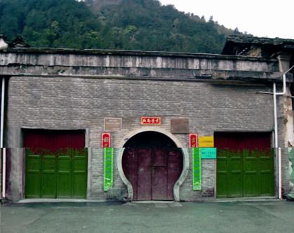 閩北軍分區司令部舊址