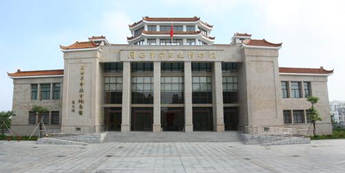 閩西革命歷史博物館