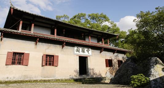 長汀縣革命委員會舊址——雲驤閣