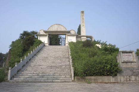 北伐汀泗橋戰役遺址