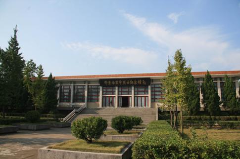 湘鄂贛邊區鄂東南革命烈士陵園紀念館