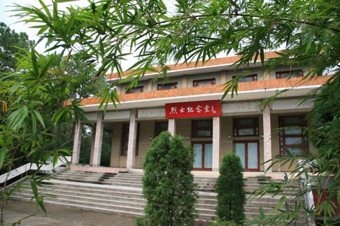 湘鄂贛邊區鄂東南革命烈士陵園紀念堂