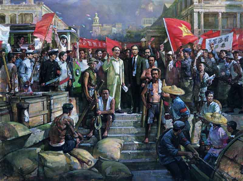 1925年大革命图片