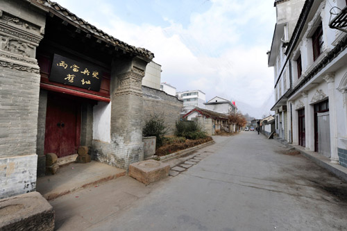 兩當兵變舊址位於縣城南街