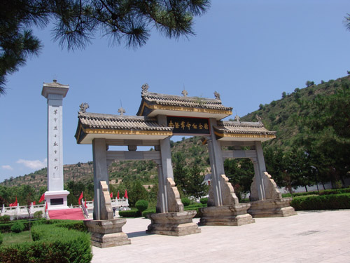 南梁革命紀念館