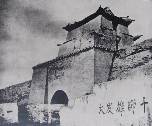 會師樓舊貌