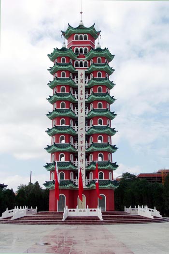 會師紀念塔