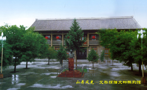 博物館院內
