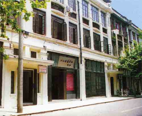 八七會議會址紀念館