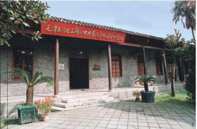 武漢農民運動講習所舊址紀念館（武漢篇）