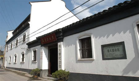 張太雷舊居（紀念館）大門