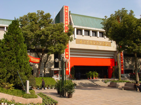 紀念館大廳
