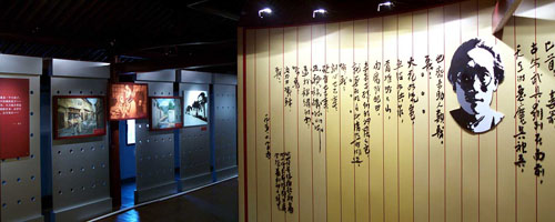 柔石故居展廳