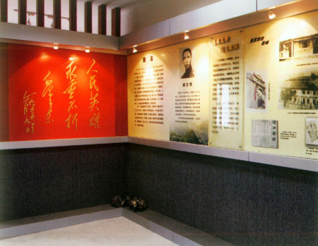 卓蘭芳紀念館展廳