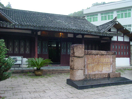 紅十三軍紀念館