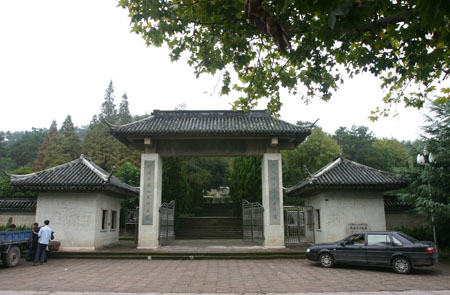 劉英烈士陵園