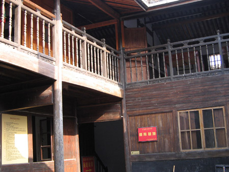 吳晗故居院內