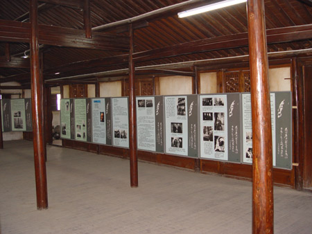 陳望道故居展廳