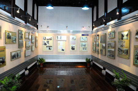 金維映故居展廳