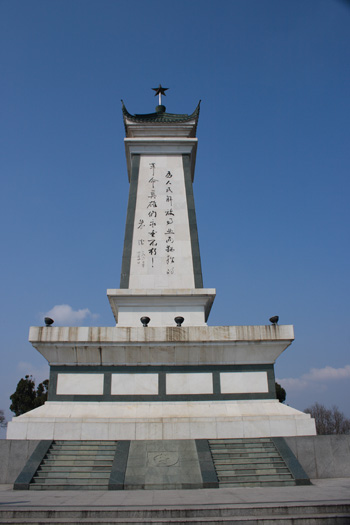 烈士陵園紀念塔