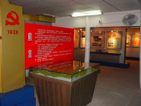 亭旁起義紀念館展廳