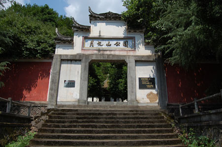 粟裕陵園