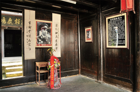 粟裕故居前廳陳列