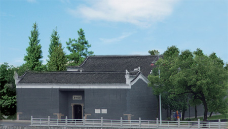 湘南學聯紀念館