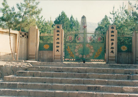 1955年任山河陵園大門
