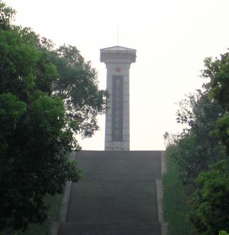 鎮海革命烈士陵園