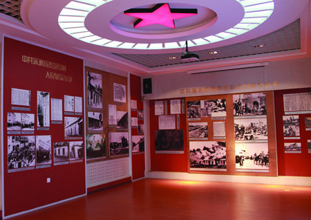 中共滿洲省委機關舊址紀念館展廳