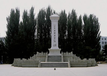 通遼革命烈士紀念碑