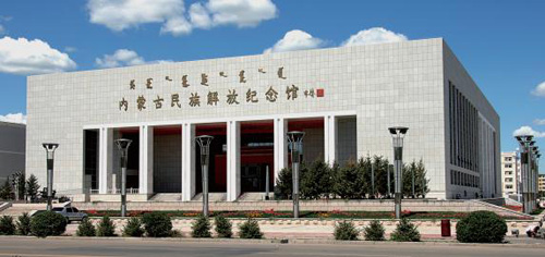 內蒙古民族解放紀念館