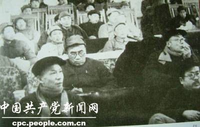 七届二中全会会场一角(照片由任弼时唯一的孙子任继宁提供)