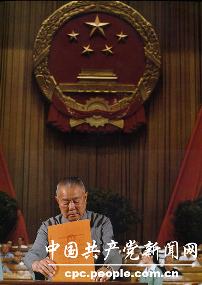 19836£ѡΪл񹲺͹ϯ