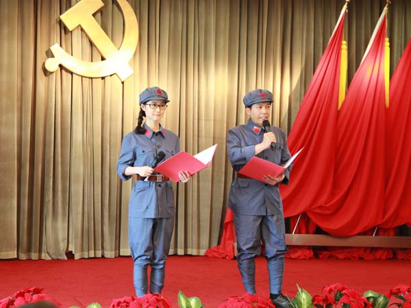 第二研究部黨支部誦讀《長征組歌》