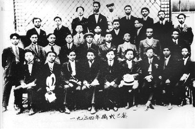 1924年，旅歐共產主義青年團第五次代表大會后歡送周恩來歸國合影。左起前排1為聶榮臻，4為周恩來，5為李富春。后排右起3為鄧希賢（小平）。